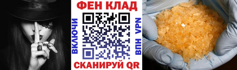 АМФЕТАМИН 98% Порхов