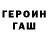 Амфетамин 97% Mark Lesnov