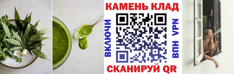Еда ТГК конопля  Порхов 