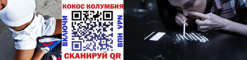 КОКАИН Fish Scale  где продают   Порхов 