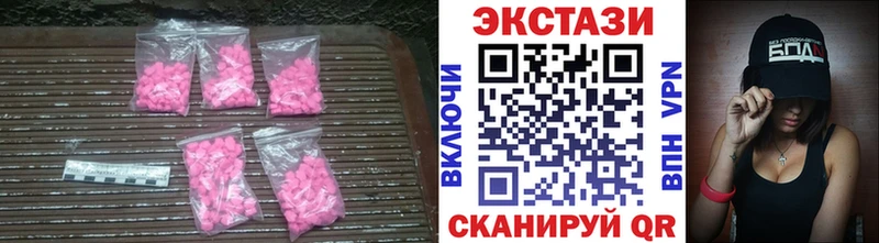 ЭКСТАЗИ бентли  Порхов 