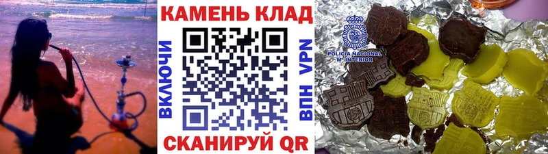 закладки  Порхов  ГАШИШ Ice-O-Lator 