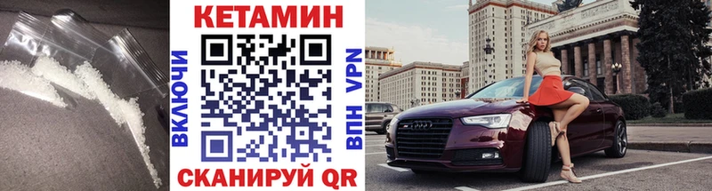 купить наркоту  Порхов  ссылка на мегу   КЕТАМИН VHQ 