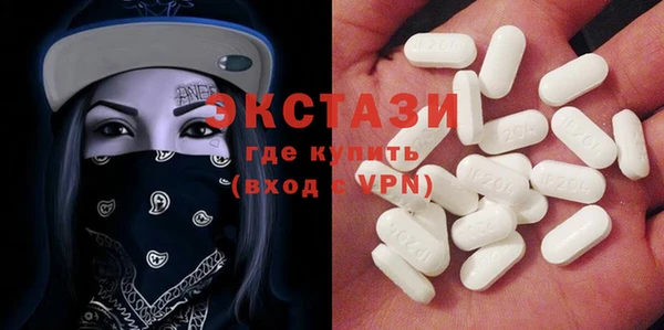 амфетамин Арсеньев