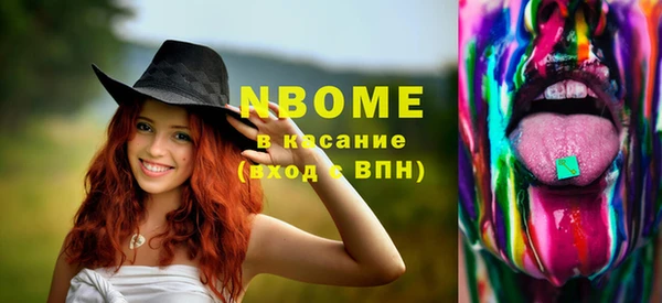 бутик Аркадак