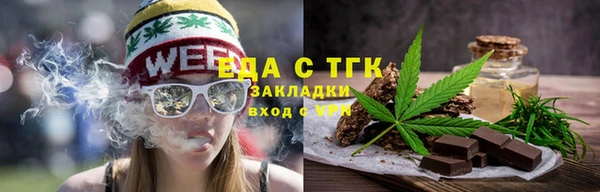 меф VHQ Армянск