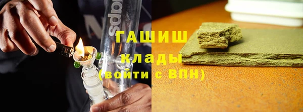 амфетамин Арсеньев
