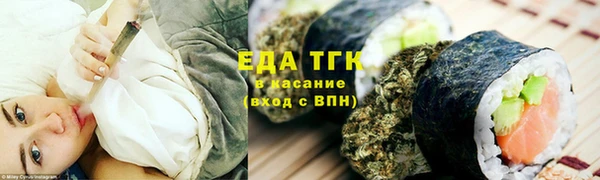 амфетамин Арсеньев