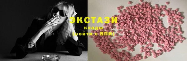 бутик Аркадак