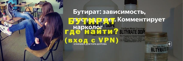 амфетамин Арсеньев