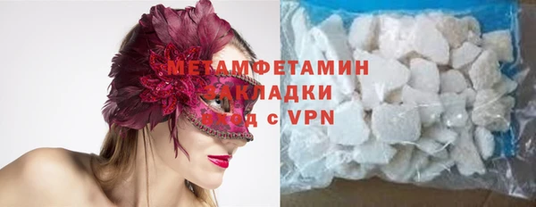 амфетамин Арсеньев