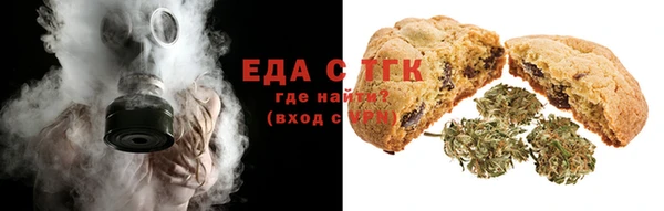 амфетамин Арсеньев