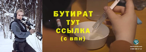 бутик Аркадак