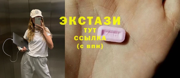 амфетамин Арсеньев