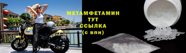 mdma Усолье-Сибирское