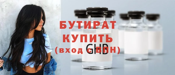 бутик Аркадак
