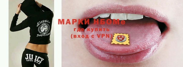 ECSTASY Усмань