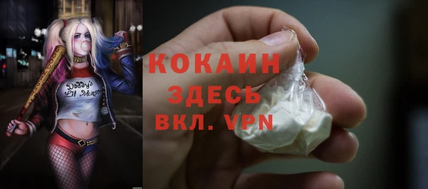 меф VHQ Армянск