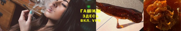 бутик Аркадак
