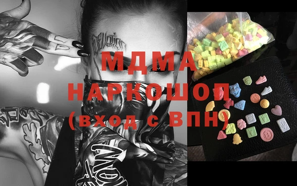 амфетамин Арсеньев