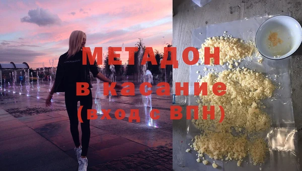 бутик Аркадак