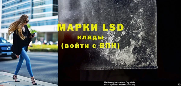 амфетамин Арсеньев