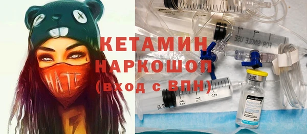 меф VHQ Армянск