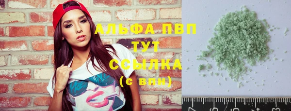 тгк Усинск