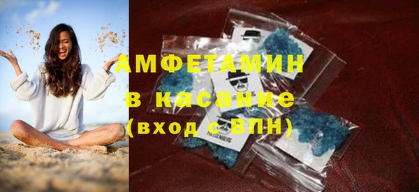 меф VHQ Армянск