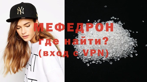 амфетамин Арсеньев
