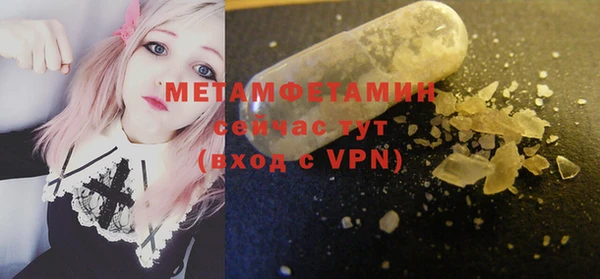 меф VHQ Армянск