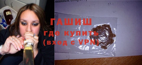 амфетамин Арсеньев