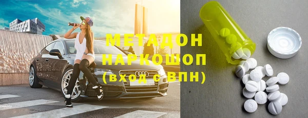 меф VHQ Армянск