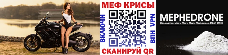 даркнет сайт  mega ссылки  Мефедрон мука  Порхов 
